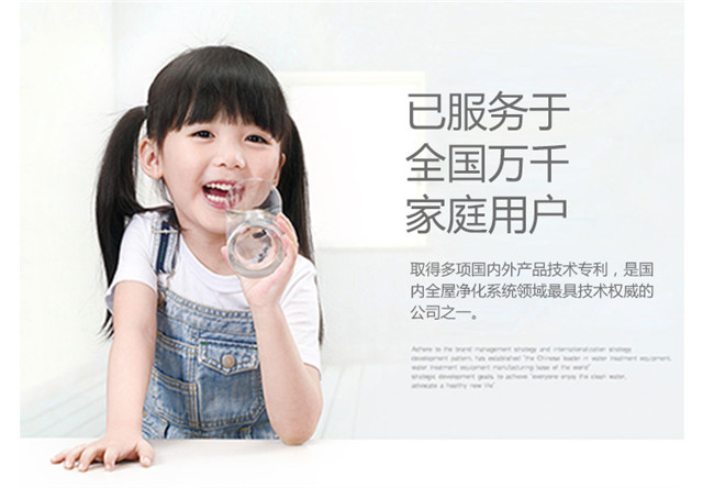 家用凈水器品牌輝銳,服務全國萬千家庭