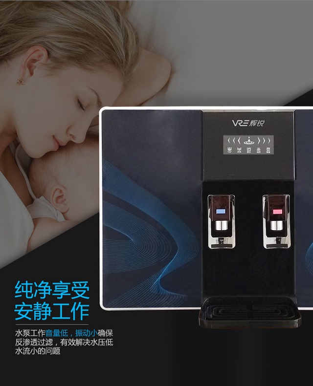 HR-R5-輝銳加熱一體機(jī)給您帶來(lái)安靜的環(huán)境 HR-R5-輝銳加熱一體機(jī)給您帶來(lái)安靜的環(huán)境